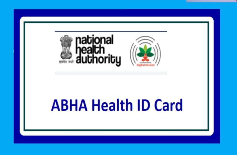 Abha card benefits in hindi