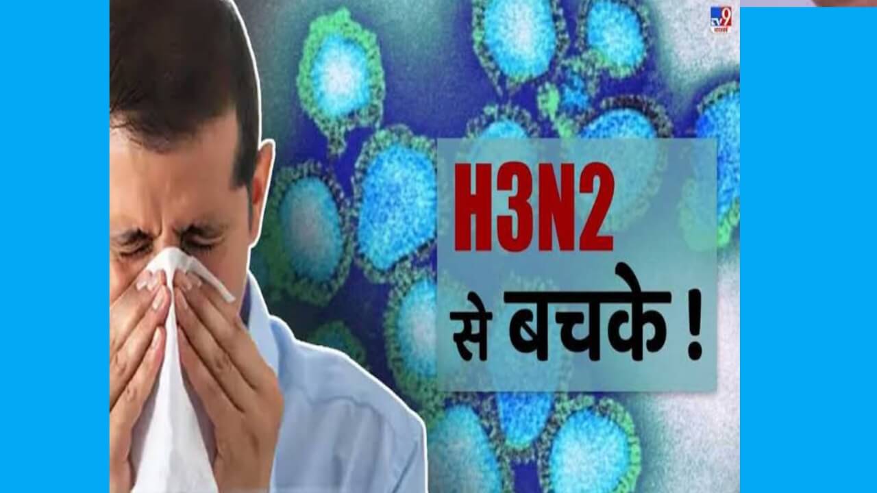 H3N2 virus news hindi